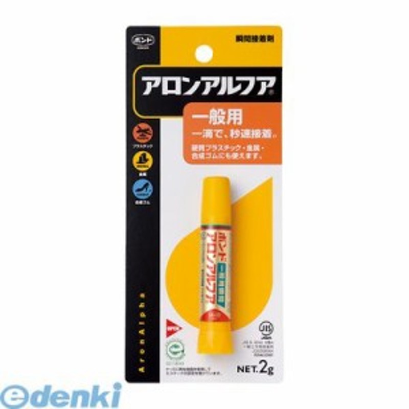 コニシ ［#30115］アロンアルファ 一般用 2g 通販 LINEポイント最大4.0%GET | LINEショッピング