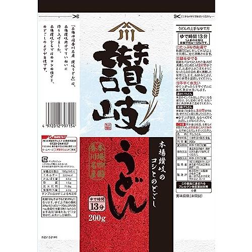 川田製麺 讃岐うどん 200g×5個