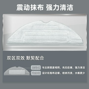 石頭A3700RR掃地機器人配件T8積塵袋puls拖布主滾膠刷水箱塵盒Q7