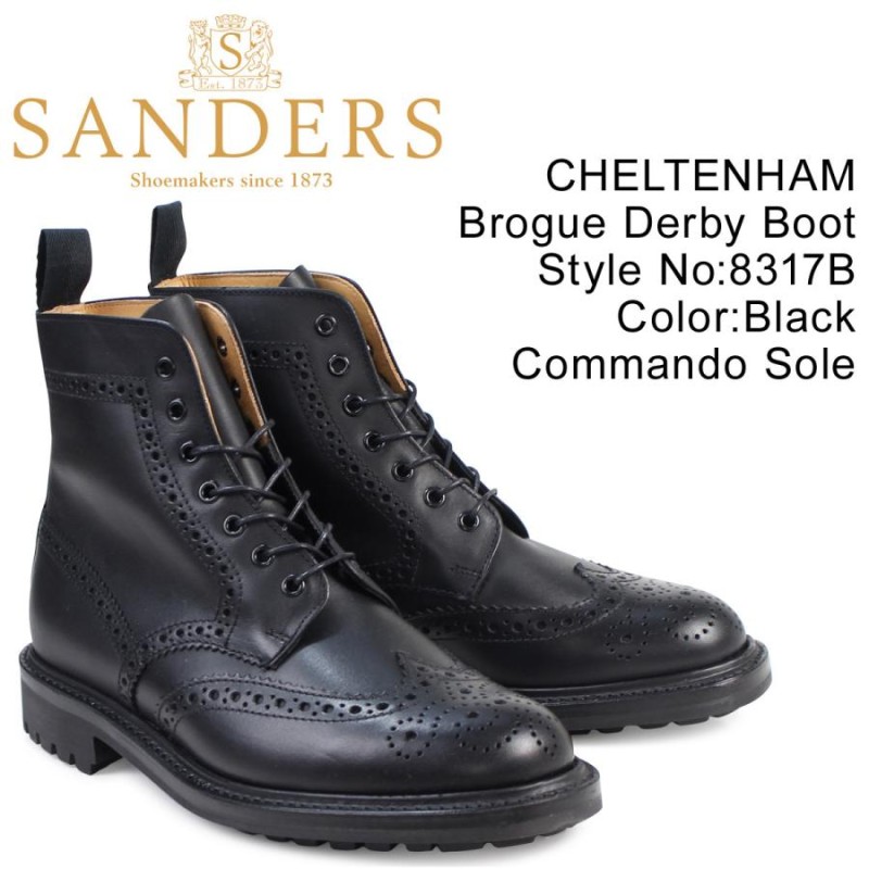 SANDERS サンダース ミリタリー カントリーブーツ CHELTENHAM 8317B