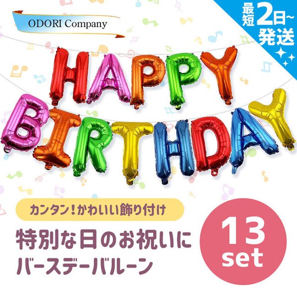 大人気定番商品 三角 ガーランド デコレーション 飾り フラッグ 旗 パーティー カラフル イベント ピクニック キャンプ フリマ 店舗 980319  mwh.gov.jm