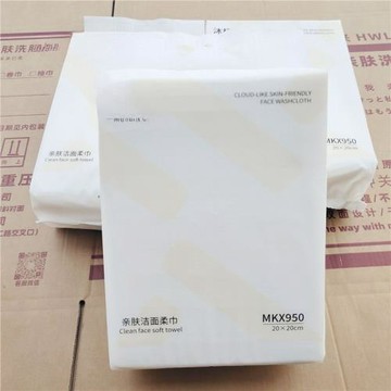 沐可欣洗臉巾壁掛式抽取式加大加厚一次性懸掛式擦臉巾棉柔巾