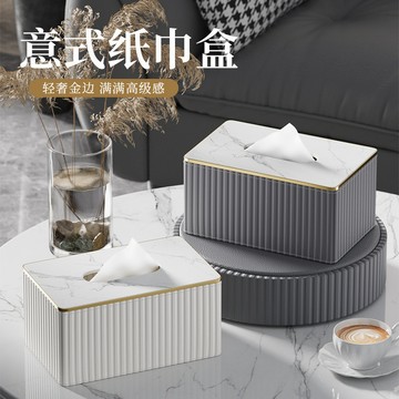 紙巾盒客廳輕奢高檔簡約家用餐桌創意設計高級感皮革抽紙盒ins風 小紅書同款