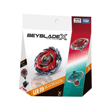 AirRoom 正品現貨 2026SS BEYBLADE X 戰鬥陀螺 CX-19 子彈獅鷲 H軸 日版