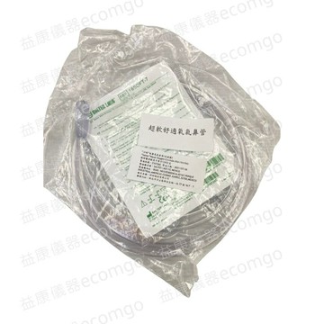 "沙特"超軟舒適氧氣鼻管