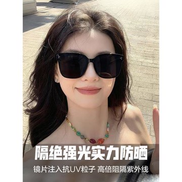 GM墨鏡女士2026新品大框防紫外線太陽鏡高級感開車防曬偏光眼鏡男
