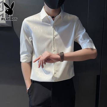 花花公子冰絲短袖襯衫男士免燙寸衣夏季薄款潮牌休閑五分袖襯衣男