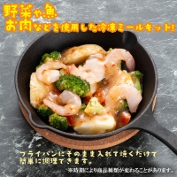 時短クッキング セット 焼魚 煮魚 7パック ミールキット 6袋セット レトルト レンジ 簡単 時短 冷凍 魚介類 惣菜 そうざい 工場直送