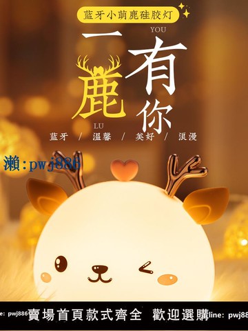 【品質高 價格低】打統編萬火硅膠小夜燈充電式臥室床頭睡眠拍拍燈送女友禮物可愛生日氛圍