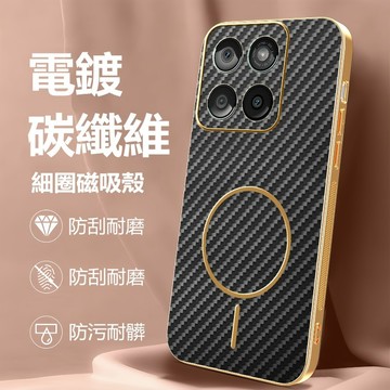 時尚電鍍殼 凱夫拉紋 摩托羅拉 Moto Edge 70 G06 G05 G86 手機殼 保護殼 防摔手機殼 磁吸 硬殼