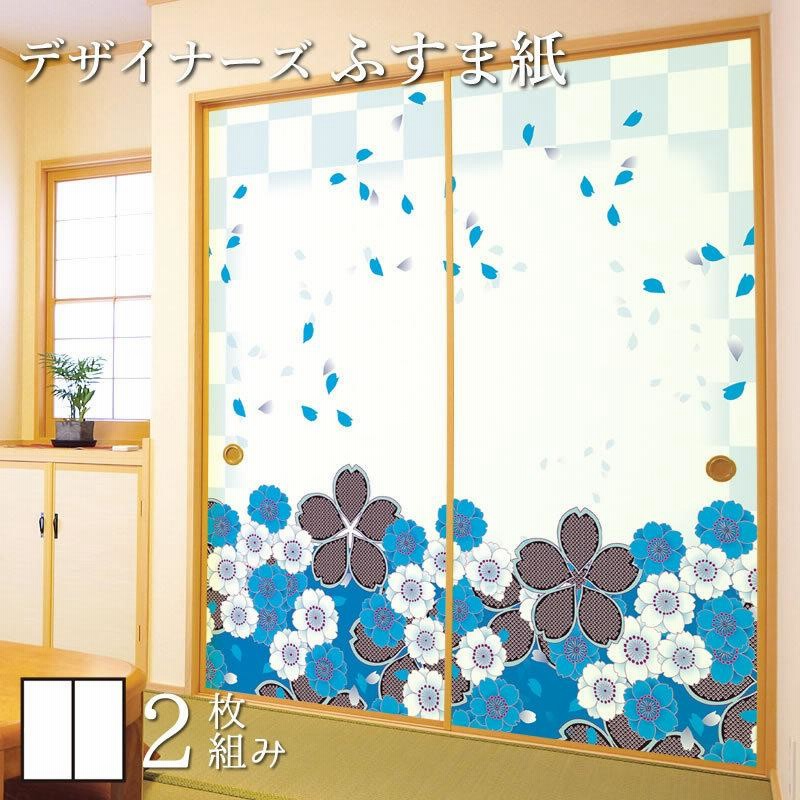 襖紙 襖 壁紙 ふすま紙 和モダン サイズ デザイン 縦60cm 花散る里 赤 通販 Lineポイント最大get Lineショッピング