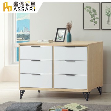 ASSARI-原木雙色鐵腳4尺六斗櫃(寬119x深47x高79cm)