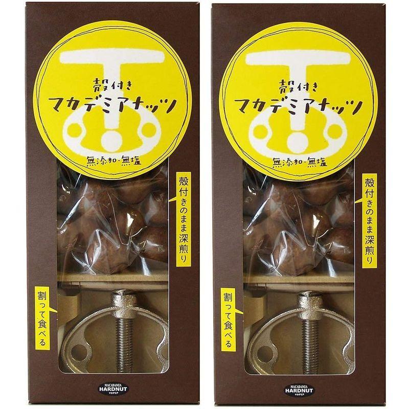 殻付きマカデミアナッツ200g 殻割り器付き×2個セット