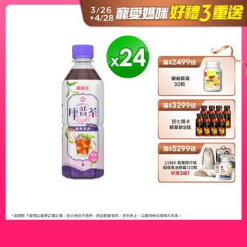 【葡萄王】康普茶450mlx24入(微酵果香)