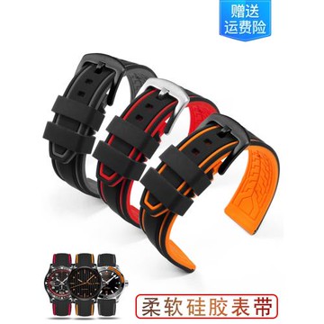 防水硅膠手表帶適配歐米茄美度天梭西鐵城精工卡西歐橙色橡膠表帶