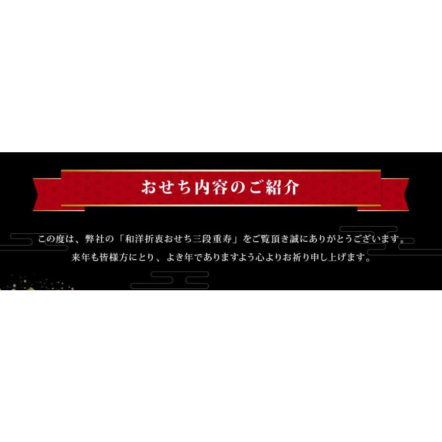 おせち料理 2024 冷蔵 寿 豪華おせち 3段重 4〜5人前 送料無料 8.5寸 御節 お節 生おせち 予約 和風 洋風 盛り込み済み 取寄 贈答 年末年始 正月