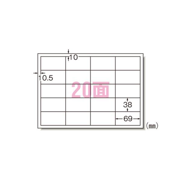 エーワン PPC（コピー）ラベル 500枚入 28765 500枚(代引不可)