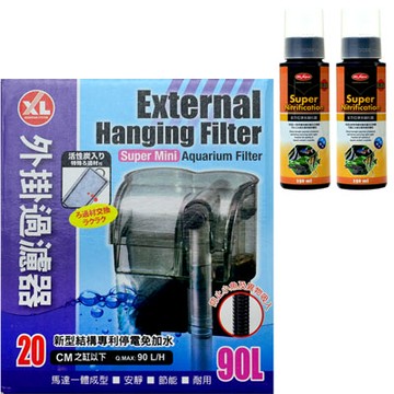 《XL》新型結構專利停電免加水外掛過濾器+全方位淨水硝化菌150ml 2罐