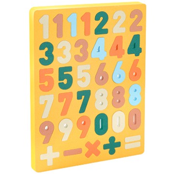 My Little Tiger EVA 磁鐵數字板拼圖  1組  36片