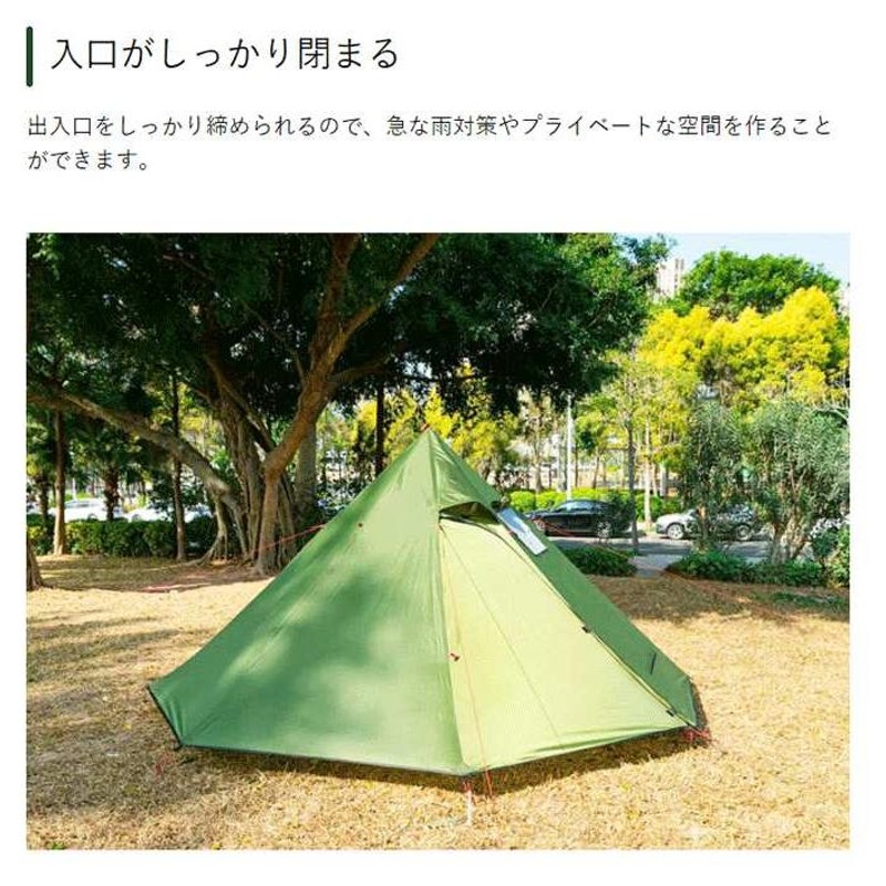 ワンポールテント キャンプテント ティピー型テント 2〜3人用 煙突穴付き アウトドア キャンプ Land Field LF-OT010-GR |  LINEブランドカタログ