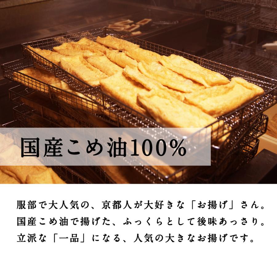 大本山南禅寺御用達 京豆腐 服部 おぼろ 230g 国産大豆100% 国産にがり100% 高級 とうふ 京都 はっとり