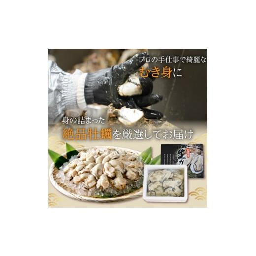 ふるさと納税 広島県 呉市 ナバラ水産 生牡蠣 むき身 700g (1袋)