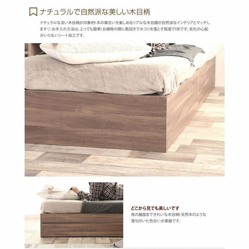 収納力◎セミシングルベッドマッチレス付き
