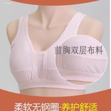 媽媽內衣文胸50歲中老年人大碼純棉薄款背心式聚攏無鋼圈胸罩