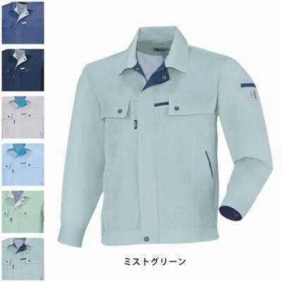 ジーベック 1554 長袖ブルゾン SS〜6L 作業服 作業着 春夏用