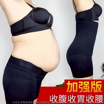 女士內褲 高腰束腹褲塑身褲收腹神器產後收腹帶女瘦腰減肚子腰封胖mm加肥加大碼束腰塑身衣收胃