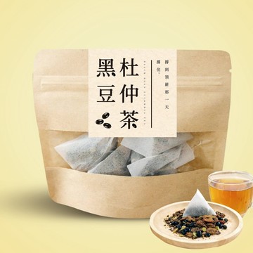 領薪人宇宙｜黑豆杜仲茶50克(單包)撐住！撐到領薪那一天