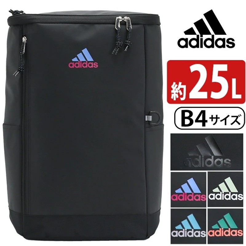 adidas リュック