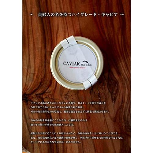 最高峰 イタリア産 キャビア 50g缶 シベリアチョウザメ 本物のキャビアです。