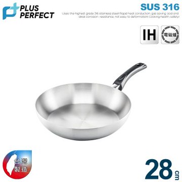 【PERFECT理想】金緻316七層平底鍋 28cm單把 無蓋