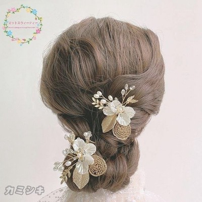 ヘッドドレス 2本セット 和装 ウェディング 花 髪飾り コーム ヘアアクセサリー ブライダル 結婚式 フォーマル フラワー 花嫁 髪留め 着物 二次会 パーティー 通販 Lineポイント最大get Lineショッピング