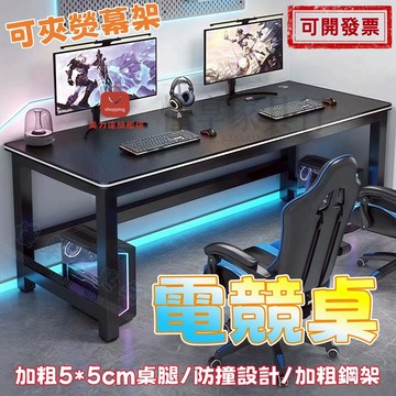 電腦桌台式家用卧室書桌辦公桌工作台網吧碳纖維長桌子雙人電競桌 碳纖維電競桌 電腦桌 電競桌 小桌子 桌子[DD0415005]