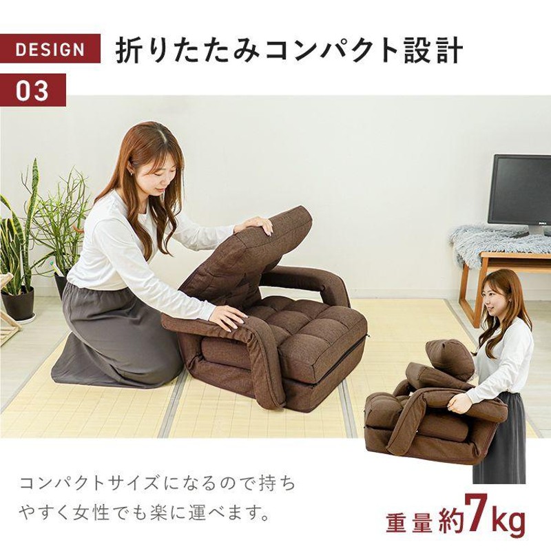 座椅子 肘掛け付き リクライニング 日本製ギア ハイバック 4way コンパクト