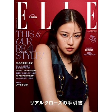 ELLE 2024年11月號【日文版】_Readmoo 讀墨電子書