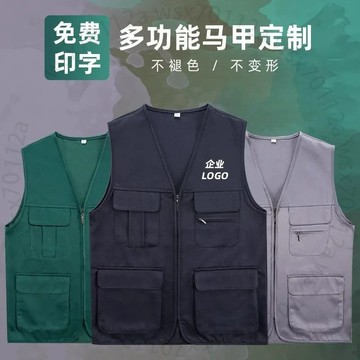 培訓機構敎育多口袋馬甲學校招生托管輔導傢政印字定製logo工作服PTW0YGT01
