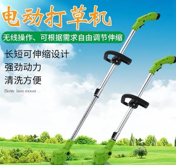 弘拓多功能除草機充電式剪草機電動割草機小型家用鋰電電動打草機 小山好物