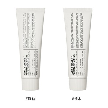 【LE LABO】護手霜 55ml 兩款任選