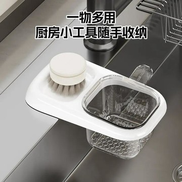 吸盤水槽掛籃廚房瀝水籃水龍頭分離式飯菜殘渣掛籃海綿擦鍋刷掛籃