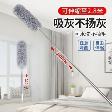 🔥臺灣熱賣＋隔日到貨🔥雞毛撣子除塵掃灰家用可伸縮打掃天花板縫隙灰塵掃蜘蛛網清潔神器XQD