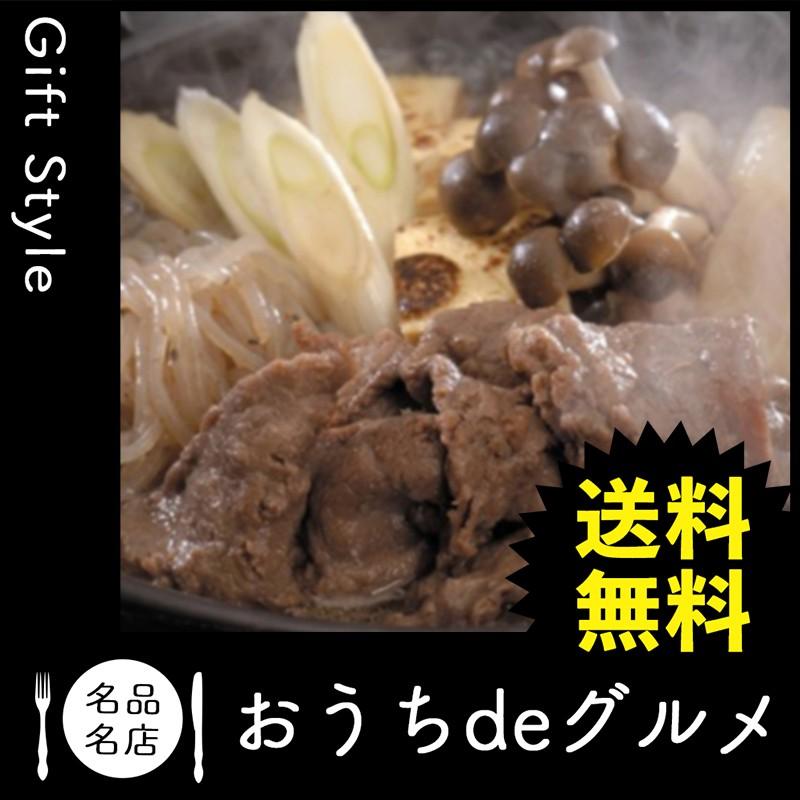 お取り寄せ グルメ ギフト 産地直送 肉惣菜 肉料理 すき焼き 家 ご飯 巣ごもり 近江牛すきやき 牛カタ 約300g