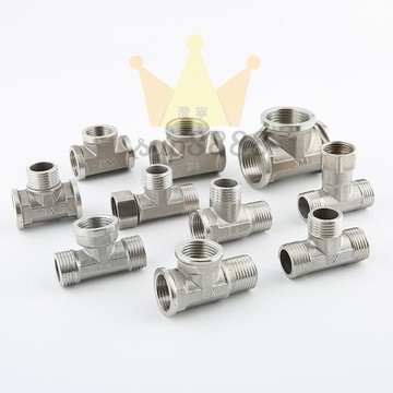 不銹鋼三通內絲外絲水管接頭三內絲一內二外接口熱水器活接配件/台灣出貨✈✈