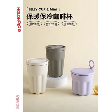 holoholo便攜隨手掛耳保溫咖啡杯 手拿外帶隨行杯 網紅高顏值水杯