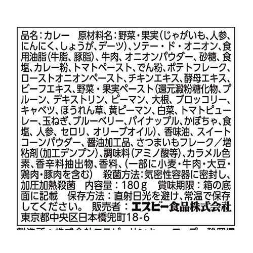 SB なっとくのおいしいカレー 中辛 180g×6個