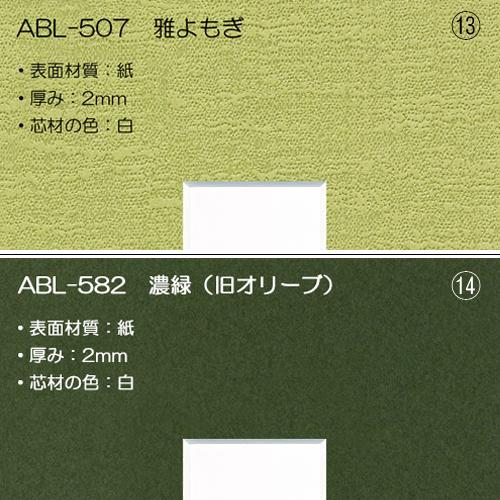 マットTYPE6[丸窓タイプ]　小全紙（505×660mm,507×659mm,509×660mm）