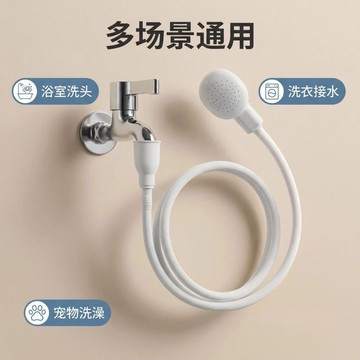 ✨蝦皮優選熱賣🌸出差宿舍家用洗澡花灑便攜快接洗澡神器外接花灑延伸器新款便攜