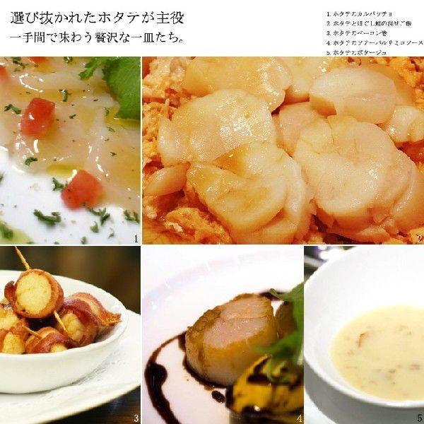 北海道 道東 ほたて貝柱お刺身用生食可約1kg 送料無料(帆立 ホタテ 貝) 冷凍